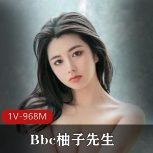 摄影大咖-Bbc柚子先生：高颜值大车灯妹子诱惑力视频资源