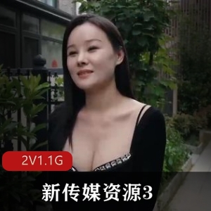 湾湾出品新传媒资源，28分钟广告擦播，无情肉B器小雅主演，妻子角色惊艳，下载观看暴雷真相