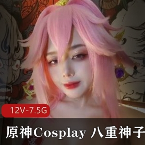 八重神子Cosplay视频专栏合集，10部作品总时长3.5G，火爆推特漫展圈子！