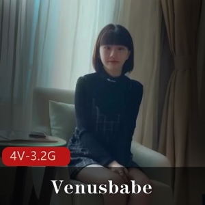 VenusbabeAI自拍视频4V3.2G，总时长45分钟，观看体验棒棒糖，粉丝热情不减