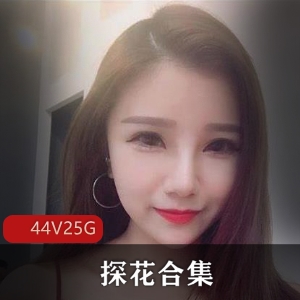 孟非探花：44集25G超大合集，清晰画质，真实观影体验