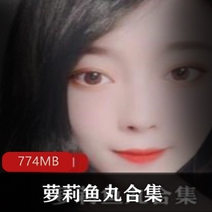 微博女神初瑞雪JK校服资源合集：樱桃小嘴清纯气息，774MB视频火爆上线！